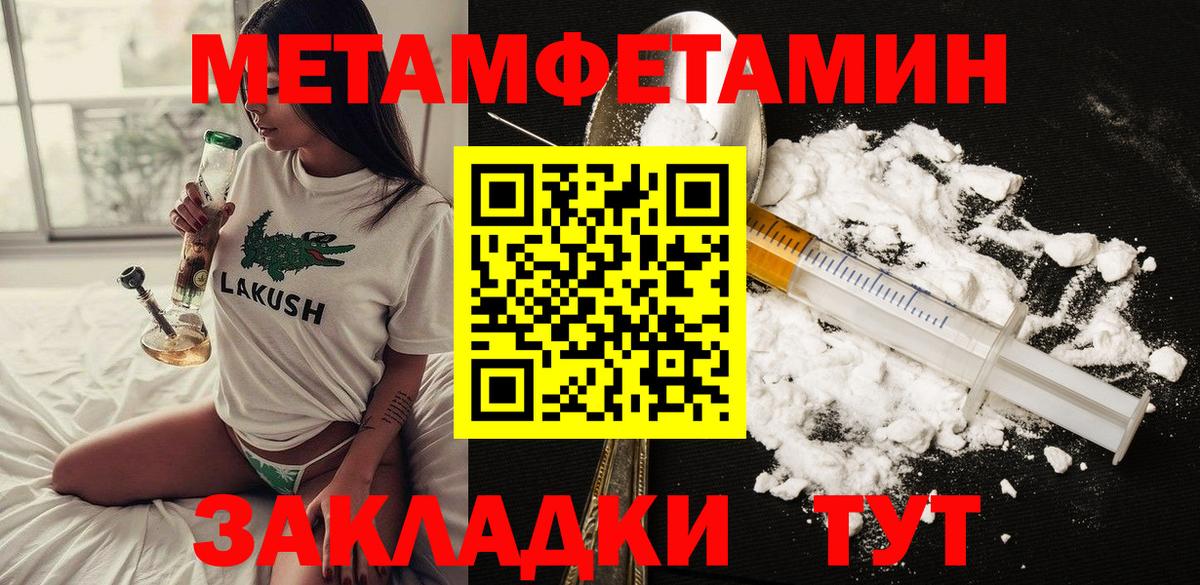 АМФЕТАМИН 98%  Вход с VPN  АМФ  Алексеевка 