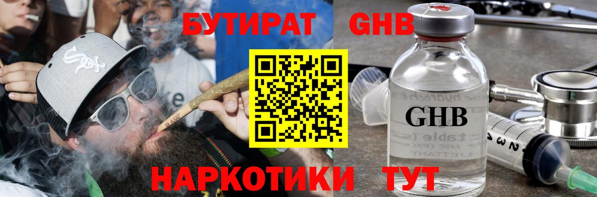 Алексеевка  Бутират Butirat  Вход с VPN 