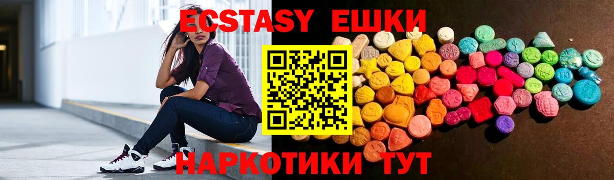 Ecstasy louis Vuitton  ЭКСТАЗИ  Алексеевка  ЭКСТАЗИ louis Vuitton  Вход с VPN 