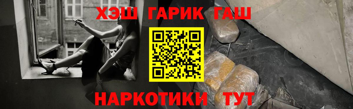 Алексеевка  ГАШ  Вход с VPN  ГАШИШ hashish  Гашиш AMNESIA HAZE 