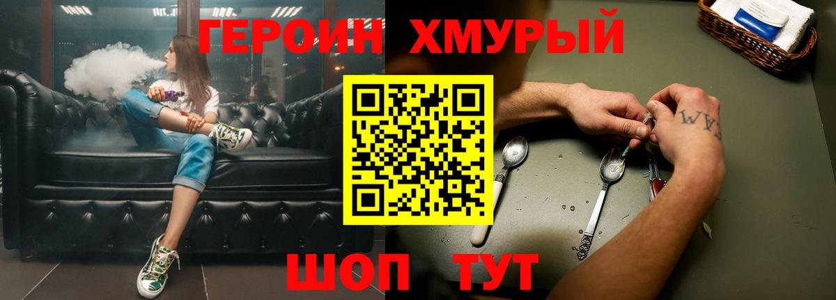 Алексеевка  Героин афганец  Вход с VPN 