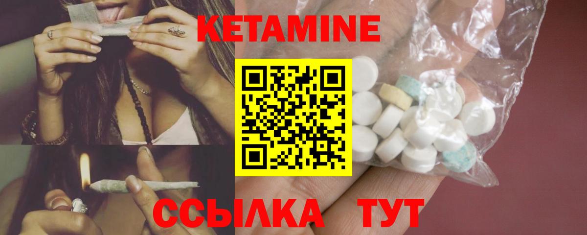 Алексеевка  нарко площадка телеграм  КЕТАМИН ketamine  Вход с VPN  КЕТАМИН VHQ  блэк спрут рабочий сайт 