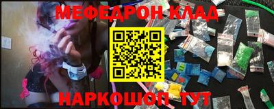 МДПВ Кунгур