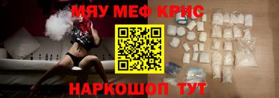 синтетический гашиш Кулебаки