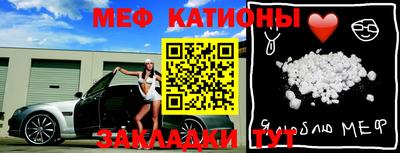 МДПВ Кунгур