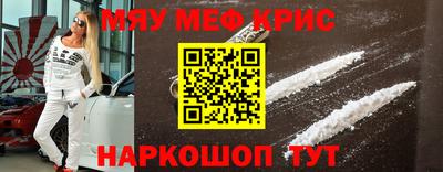 МДПВ Кунгур
