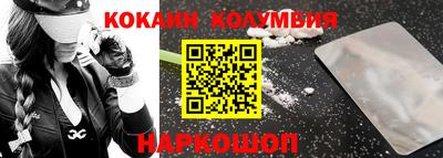синтетический гашиш Кулебаки