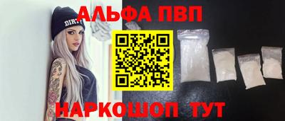 синтетический гашиш Кулебаки