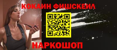синтетический гашиш Кулебаки