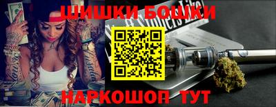 синтетический гашиш Кулебаки
