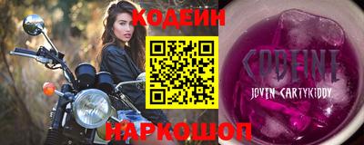 синтетический гашиш Кулебаки