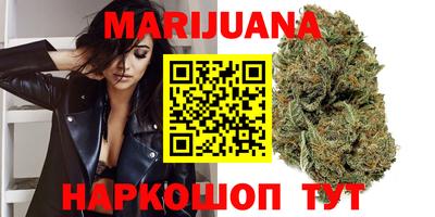 синтетический гашиш Кулебаки