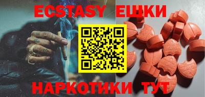 синтетический гашиш Кулебаки