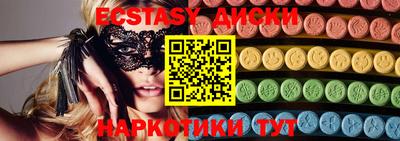 синтетический гашиш Кулебаки
