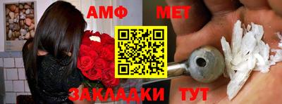 синтетический гашиш Кулебаки