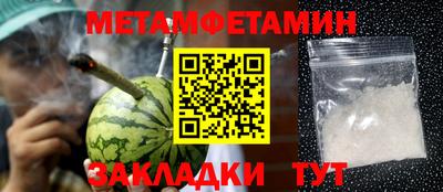 синтетический гашиш Кулебаки