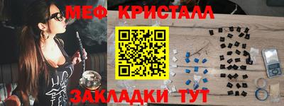 синтетический гашиш Кулебаки