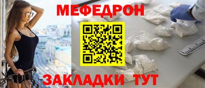 синтетический гашиш Кулебаки