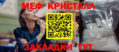 МДПВ Кунгур