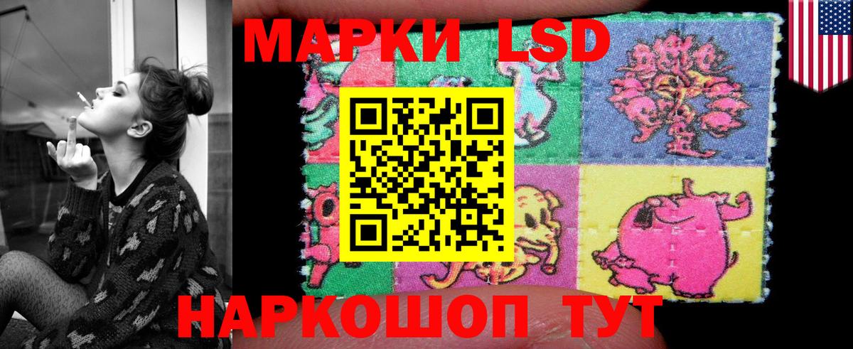 Лсд 25 экстази ecstasy  Лсд 25 экстази ecstasy  гидра онион  Вход с VPN  Алексеевка 