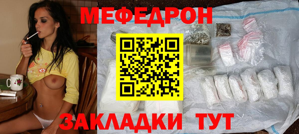 Меф  Алексеевка