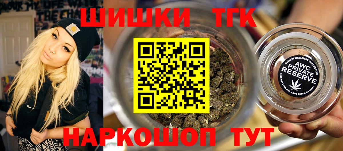 Шишки марихуана MAZAR  Вход с VPN  Канабис конопля  Алексеевка 